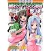 MELTY BLOOD �R�~�b�N�A���\���W�[ VOL.16    ID�R�~�b�N�X DNA���f�B�A�R�~�b�N�X