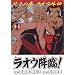 �V�̔e���k�l�̌����I�E�O�` 1 (BUNCH COMICS)
