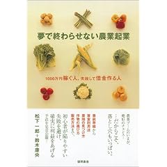���ŏI��点�Ȃ��_�ƋN�� 1000���~�҂��l�A���s���Ď؋����l