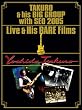 TAKURO & his BIG GROUP with SEO 2005 Live & His RARE Films [DVD]