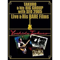 TAKURO & his BIG GROUP with SEO 2005 Live & His RARE Films [DVD]