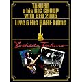 TAKURO & his BIG GROUP with SEO 2005 Live & His RARE Films [DVD]