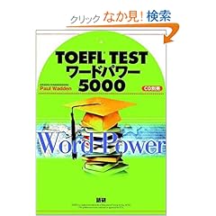 【クリックでお店のこの商品のページへ】Paul Wadden |本