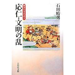 ���m�E�����̗� (�푈�̓��{�j 9)