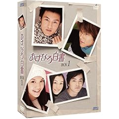 �����Ȃ딒�� DVD-BOX 1