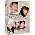 �����Ȃ딒�� DVD-BOX 1