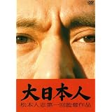 ����{�l �ʏ�� [DVD]�_�ؗ��V��ɂ��