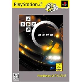 ��s���o�g�� 0 PlayStation 2 the Best