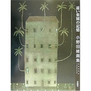 �����y���̋L���\����c�ۉ�W