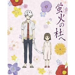 �u�΂̓m�ցy���S���Y����Łz [Blu-ray]