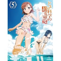 �Ƃ���Ȋw�̒��d���C ��5�� (��������) [Blu-ray]