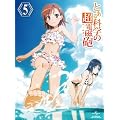 �Ƃ���Ȋw�̒��d���C ��5�� (��������) [Blu-ray]