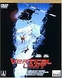 �o�[�e�B�J���E���~�b�g �R���N�^�[�Y�E�G�f�B�V���� [DVD]