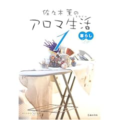 ���X�،O�̃A���}����(�X�^�C��)�q1�r��炵