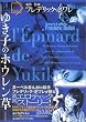 �䂫�q�̃z�E������ (Ohta comics)