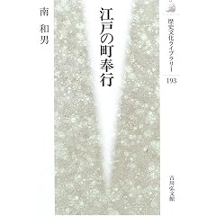 �]�˂̒���s (���j�������C�u�����[)