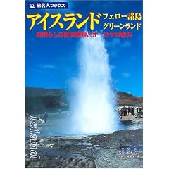 �A�C�X�����h�E�t�F���[�����E�O���[�������h�\�f���炵�����R�i�ςƃI�[�����̖��� (�����l�u�b�N�X)