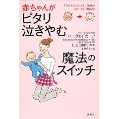 �Ԃ���񂪃s�^��������ޖ��@�̃X�C�b�`