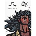 ���Y (���{����G�{�V���[�Y)