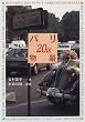 �p��20�敨��