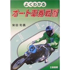 �悭�킩��I�[�g�Ԍ���p (�T���P�C�u�b�N�X)