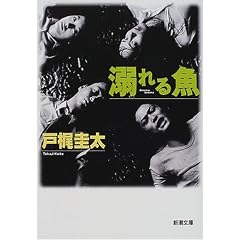 �M��鋛 (�V������)