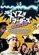 DVD���挀��V���[�Y XYZ�}�[�_�[�Y�\�f�W�^�����}�X�^�[�Ł\
