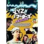 DVD���挀��V���[�Y XYZ�}�[�_�[�Y�\�f�W�^�����}�X�^�[�Ł\