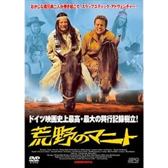 荒野のマニト