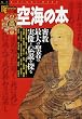 ��C�̖{�\�����ő�̐��҂̎����Ɠ`����T�� (NEW SIGHT MOOK�\Books Esoterica)