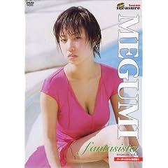 treasure vol.3 MEGUMI 「fantasista」