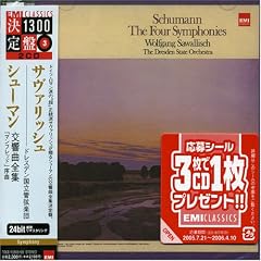 【クリックで詳細表示】シューマン：交響曲全集＆「マンフレッド」序曲
