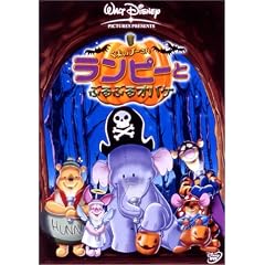 ���܂̃v�[���� / �����s�[�ƂԂ�Ԃ�I�o�P [DVD]