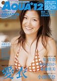 [Book] AQUQ★12 (デラックス近代映画)