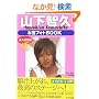 �R���q�v����t�H�gBOOK �P(Ki) (RECO BOOKS)