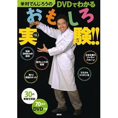 �đ��ł񂶂낤��DVD�ł킩�邨���������!!