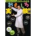 �đ��ł񂶂낤��DVD�ł킩�邨���������!!