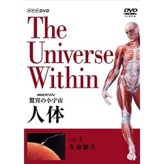 NHK�X�y�V���� ���ق̏��F�� �l�� Vol.1�u�����a���v
