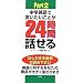 ��l�̂�蒼���p��(3)TOEIC395��760�B�����I�{