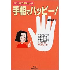 �葊�Ńn�b�s�[!
