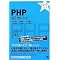 PHP�̕׋��p