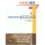 UML ���f�����O�̃G�b�Z���X ��3�� (Object Oriented SELECTION)