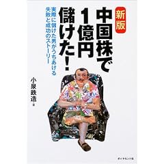 �V�� ��������1���~�ׂ���! ���ۂɖׂ����j�����������鎸�s�Ɛ����̃X�g�[���[