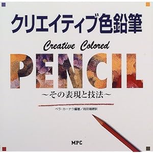 �N���G�C�e�B�u�F���M�\���̕\���ƋZ�@