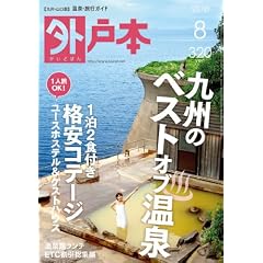 ���� �O�˖{8����(��B�E�R����)