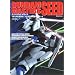 GUNDAM SEED MASTERS (D�Z���N�V����)