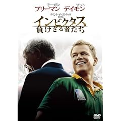 �C���r�N�^�X / ��������҂��� [DVD]