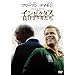 �C���r�N�^�X / ��������҂��� [DVD]
