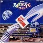 NHK �V�˂Ă�т��񃏃C�h �V�Ă������