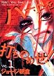 �n�[�g��ł��̂߂�! Vol.1 (Feel�R�~�b�N�X)